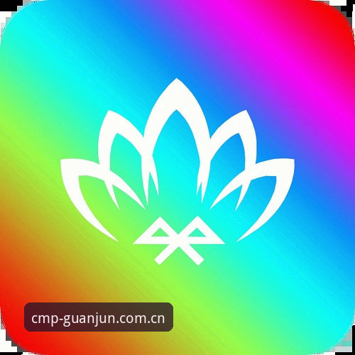 如何下载冠军体育APP？一份超详细的guanjun.com入门攻略