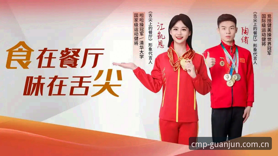 深度揭秘：cmp冠军体育背后，技术评测员眼中的冠军体育APP下载真相